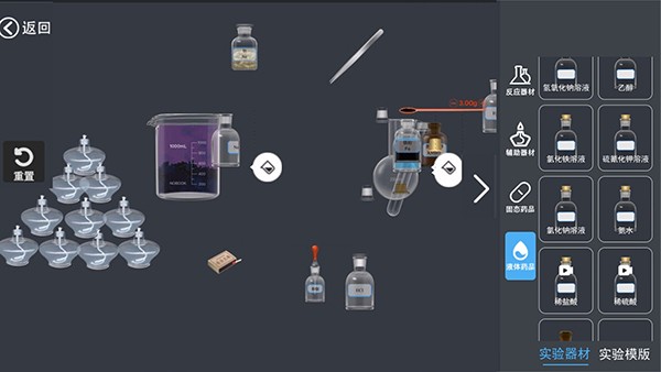 加钠NB实验室安卓版下载-加钠NB实验室手机版下载v1.0