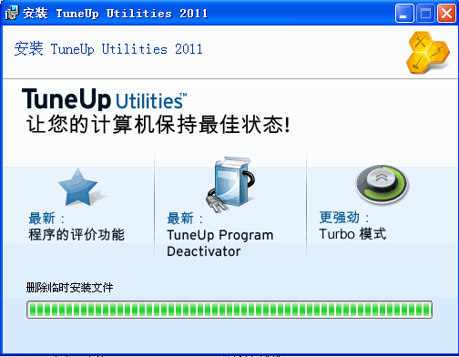 xp系统微软可打补丁链接