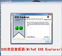 exe查壳工具Exeinfo PE v0.0.4.3(含脱壳信息显示)