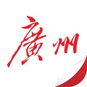 广州日报数字报刊