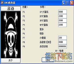 《战国无双4-2》免安装中文绿色版