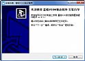 雷柏V18光学游戏鼠标驱动 v1.0.1 官方最新版