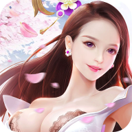 沧海仙踪安卓版