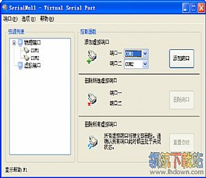 Nullsoft脚本安装系统NSISv3.0永恒心锁汉化增强版