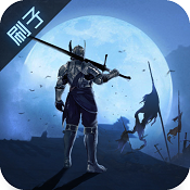 游戏刷子安卓版