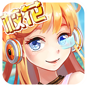 我的校花姐姐 v1.0.1 安卓版