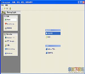 浏览器密码恢复软件Lost Password Recovery 1.0.3.0 免费版