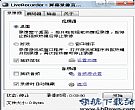 网络监控NetTraffic v1.47.3 中文版