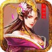 王城无双安卓版