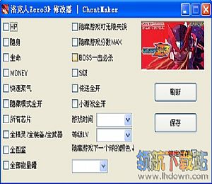 妖精的尾巴启程 v1.1.0 安卓版
