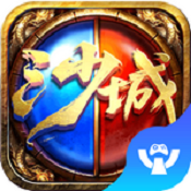 宝鼎传奇手游内购版