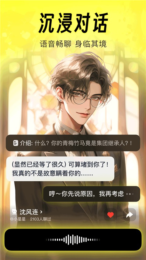 猫箱AI安卓版下载-猫箱AI最新版下载v1.80.0