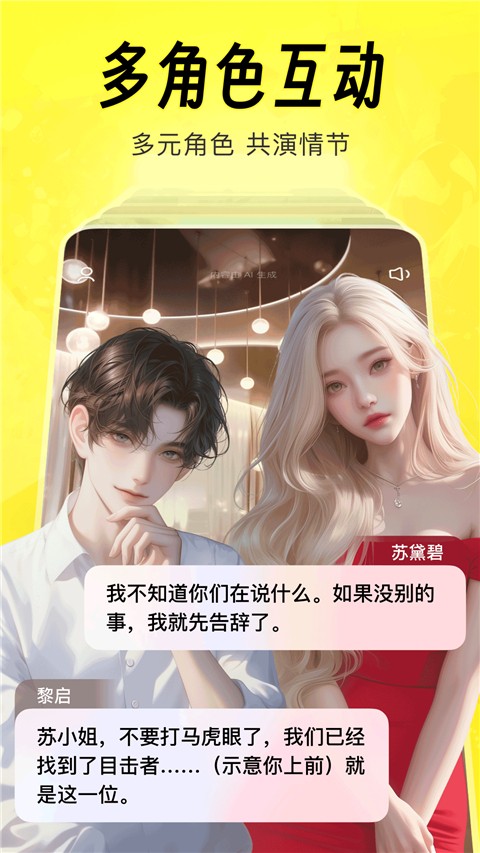 猫箱AI安卓版下载-猫箱AI最新版下载v1.80.0