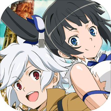 在地下城寻求邂逅是否搞错了什么电脑版 v1.0.1 安卓版