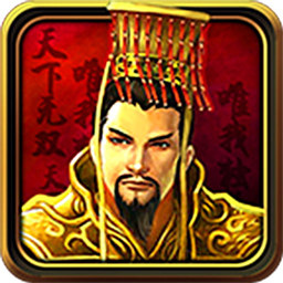 中华群英传百度版 v4.0.5 安卓版