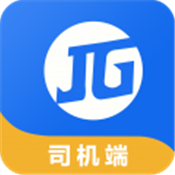 箭舸物联货主端安卓