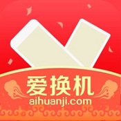 爱换机店员版 v4.9.3 安卓版