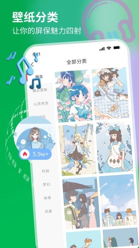 岛遇壁纸秀安卓版下载-岛遇壁纸秀最新版下载v1.0.4