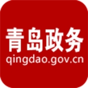 青岛政务通 v1.2.6 安卓版