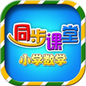 数学同步六年级下册