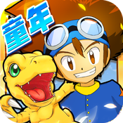 超变数码宝贝手游变态版