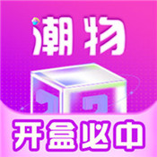 元气盲盒正式版