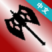 地牢勇者一比特安卓免费