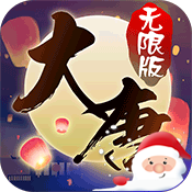 大唐妖仙录手游