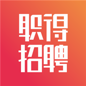 职得招聘 v1.1.6 安卓版
