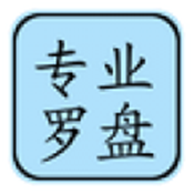 风水罗盘518app下载-风水罗盘518破解版去广告下载v5.1