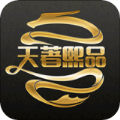 天著熙品安卓免费