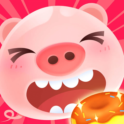 贪吃猪来了安卓版