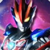 奥特曼光之巨人传说游戏手机版