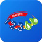 12366农村合作医疗缴费app安卓版