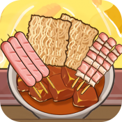 幸福火锅店2022版