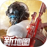 荒野行动狙击手 v1.0 免费破解版下载