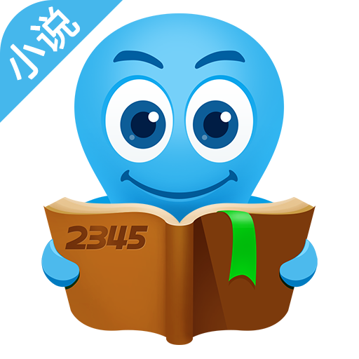 2345应用商店app v6.0 安卓版