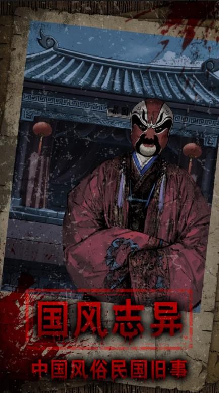 偿命锁安卓版下载-偿命锁最新版下载v1.0.40