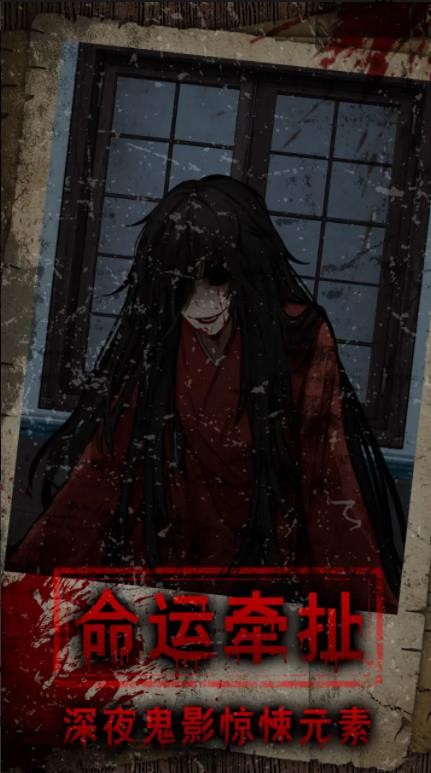 偿命锁安卓版下载-偿命锁最新版下载v1.0.40