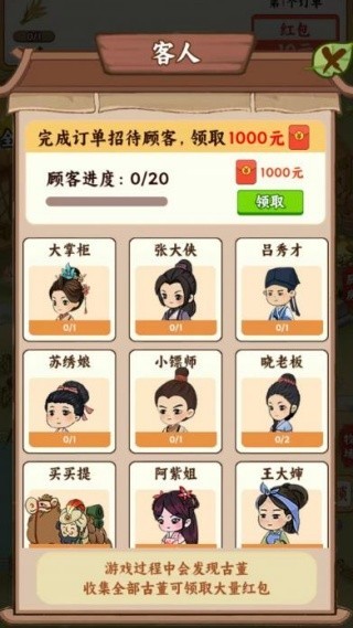 种菜忙不停红包版下载-种菜忙不停安卓版下载v1.0.1