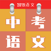 2018中考语文训练:《卖油翁》中考阅读答案（doc格式）