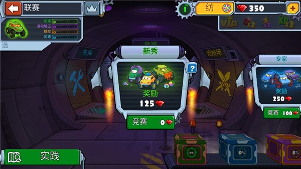 疯狂车吃车4安卓版下载-疯狂车吃车4最新版下载v1.1.1