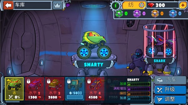 疯狂车吃车4安卓版下载-疯狂车吃车4最新版下载v1.1.1