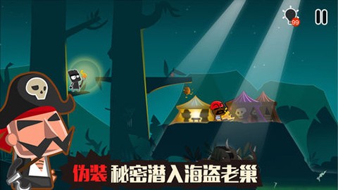 小黑的宝藏2安卓版下载-小黑的宝藏2最新版下载v1.5.2