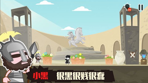 小黑的宝藏2安卓版下载-小黑的宝藏2最新版下载v1.5.2