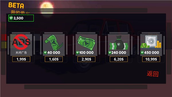 我的爱车中文版下载-我的爱车安卓版下载v1.4.4