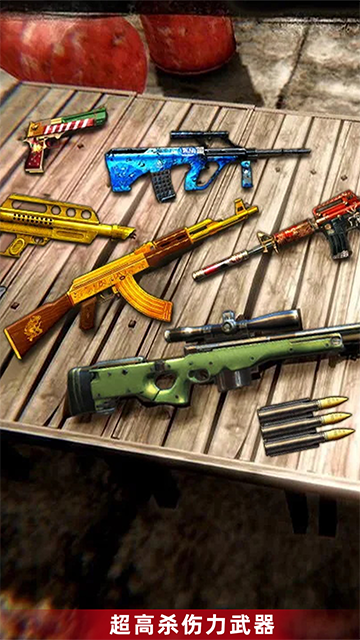 反恐吃鸡行动单机版下载-反恐吃鸡行动最新版下载v3.6.5