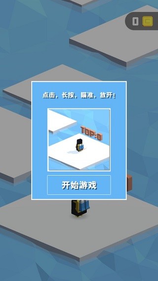 寒冰弹跳安卓版下载-寒冰弹跳最新版下载v1.0.0