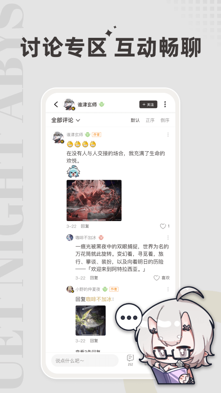 皎皎角安卓版下载-皎皎角手机版下载v1.0.0