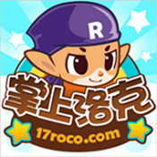 掌上洛克王国iphone版 v3.0.0 苹果手机版